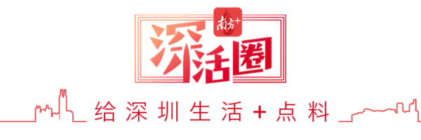 股市配资公司 能点燃，能上天！深圳高校科幻感录取通知书赢麻了